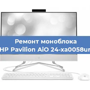 Модернизация моноблока HP Pavilion AiO 24-xa0058ur в Ростове-на-Дону